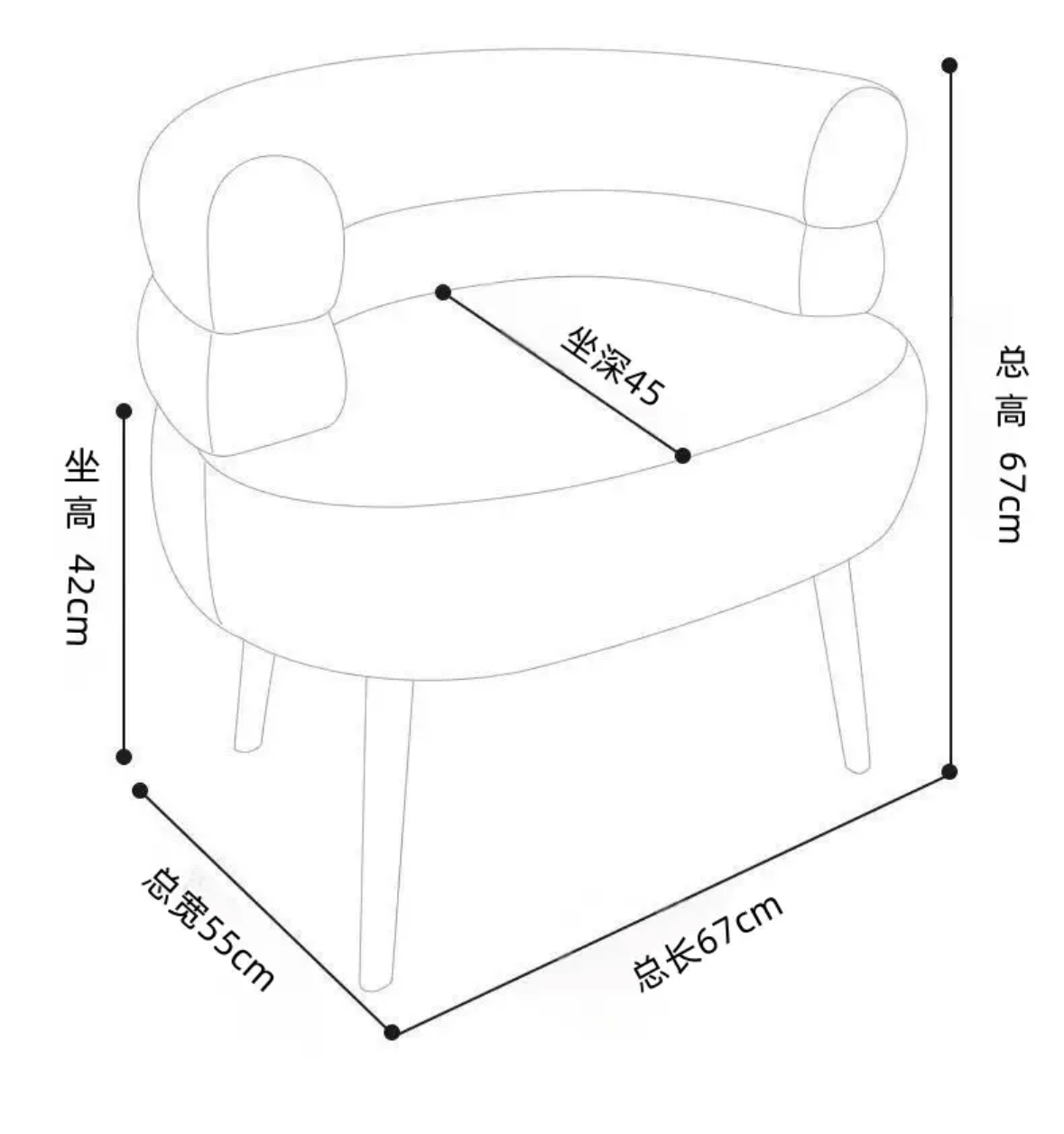 Nordic Minimalist White Single Chair Sofa